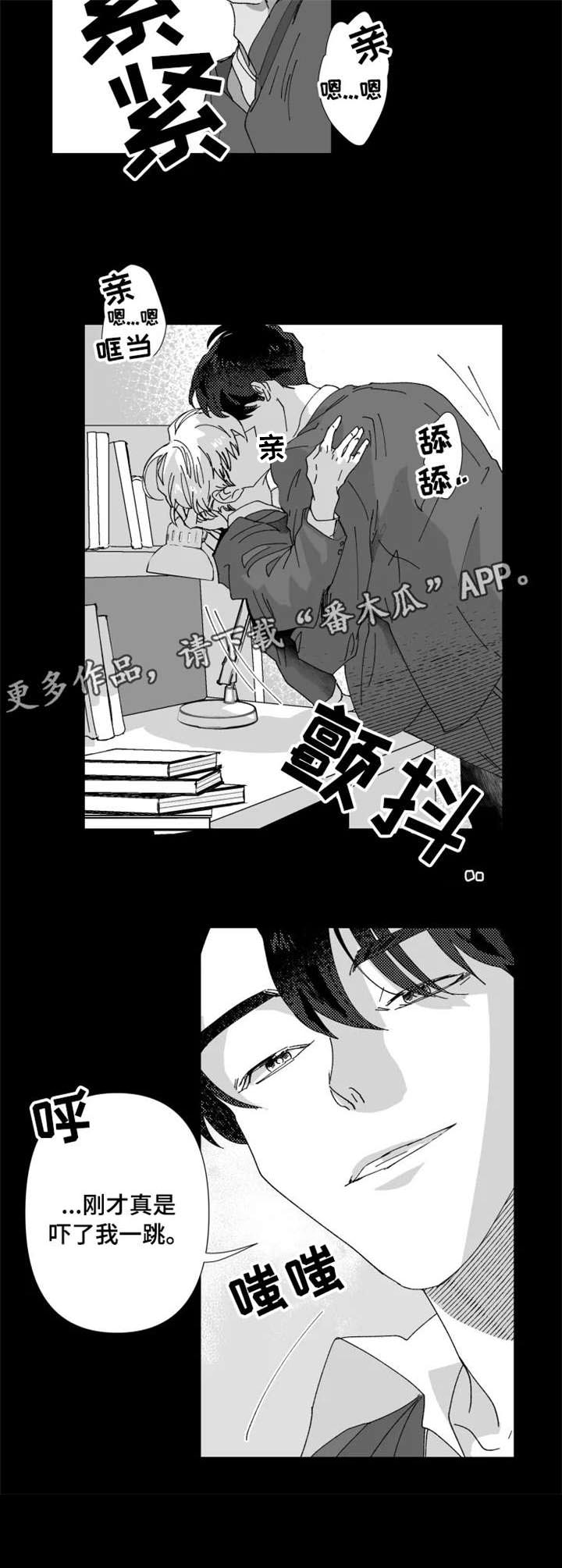 第17话9