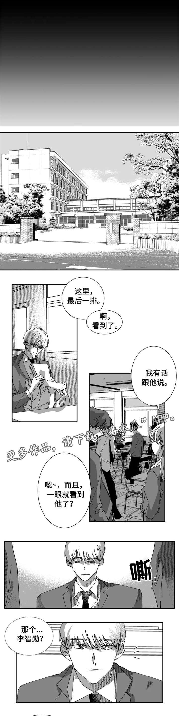 第16话0