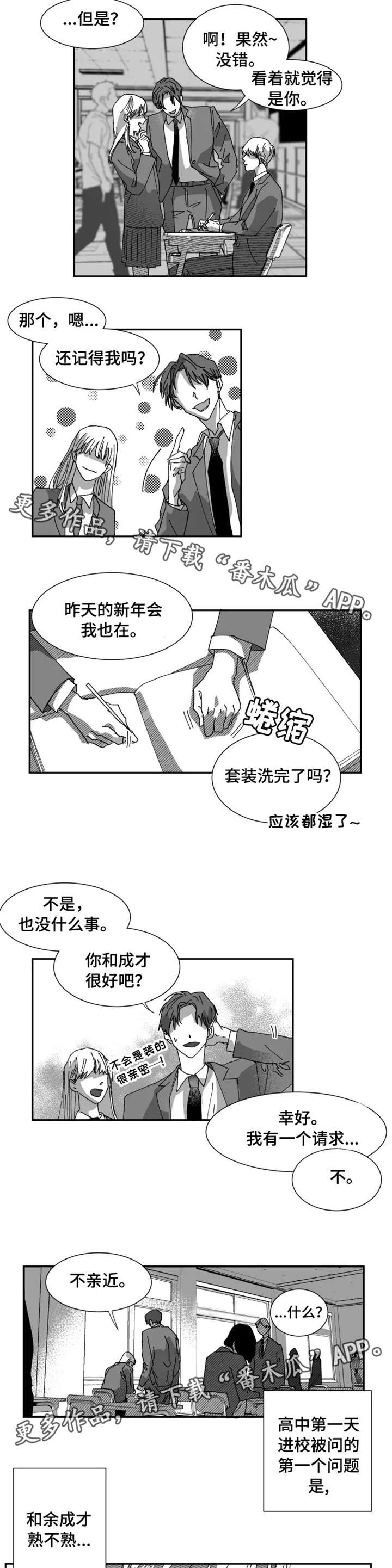 第16话1