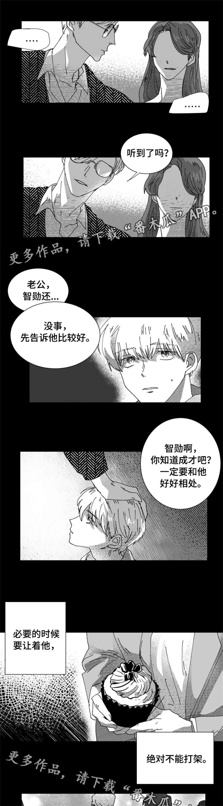 第15话0