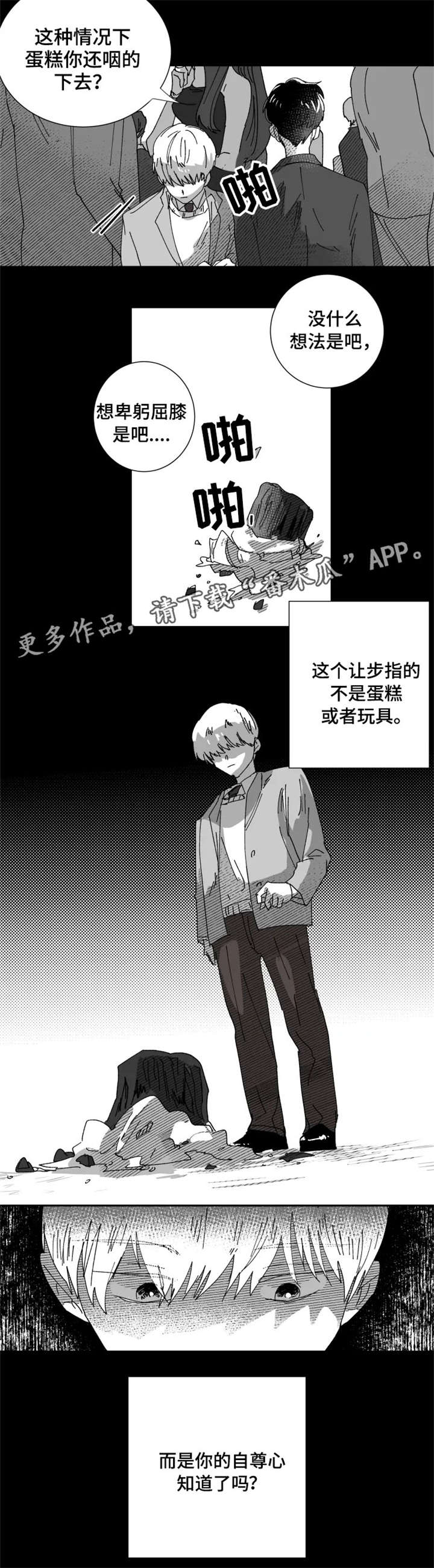 第15话2
