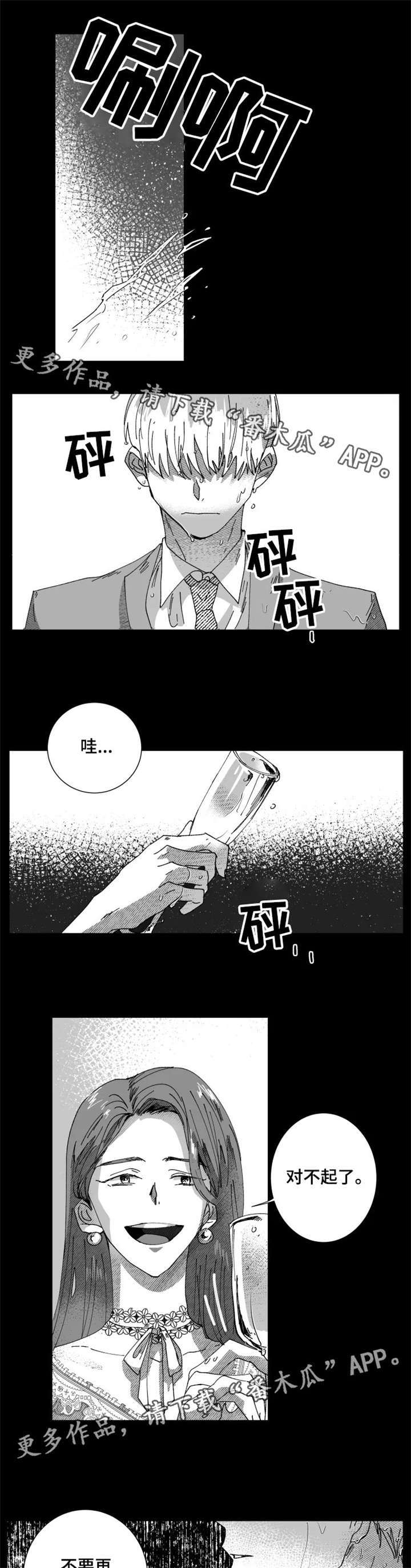 第15话3