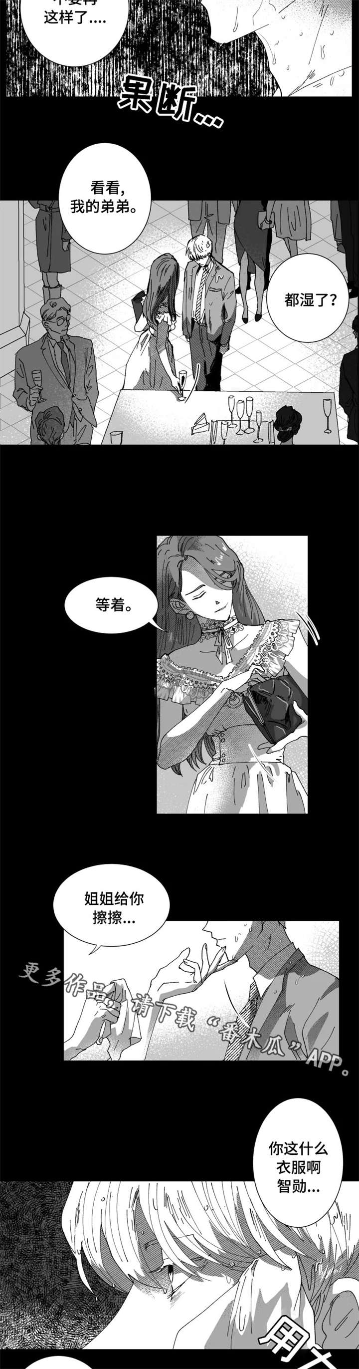 第15话4