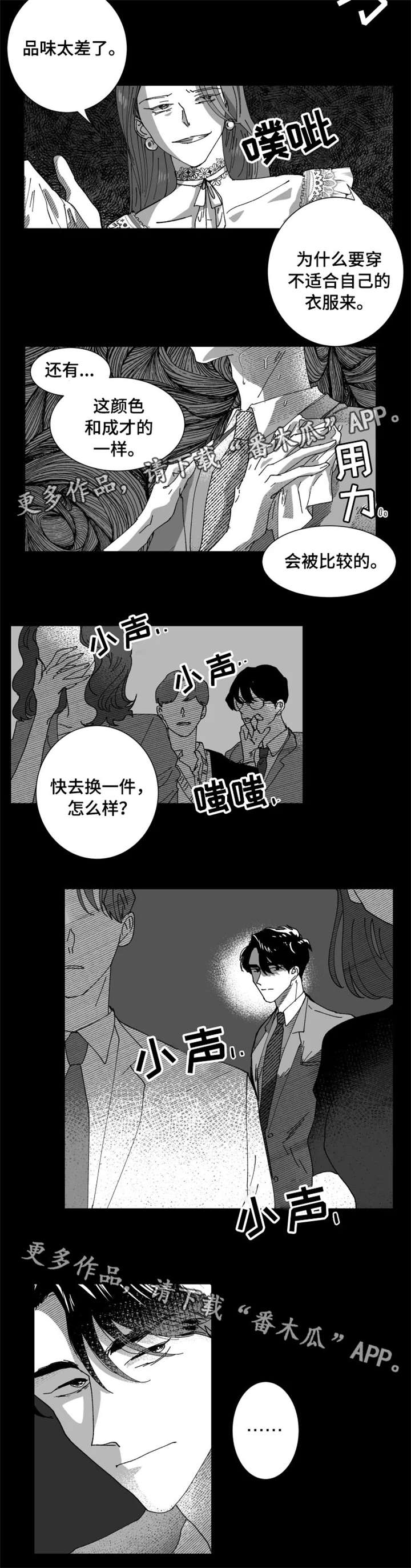第15话5