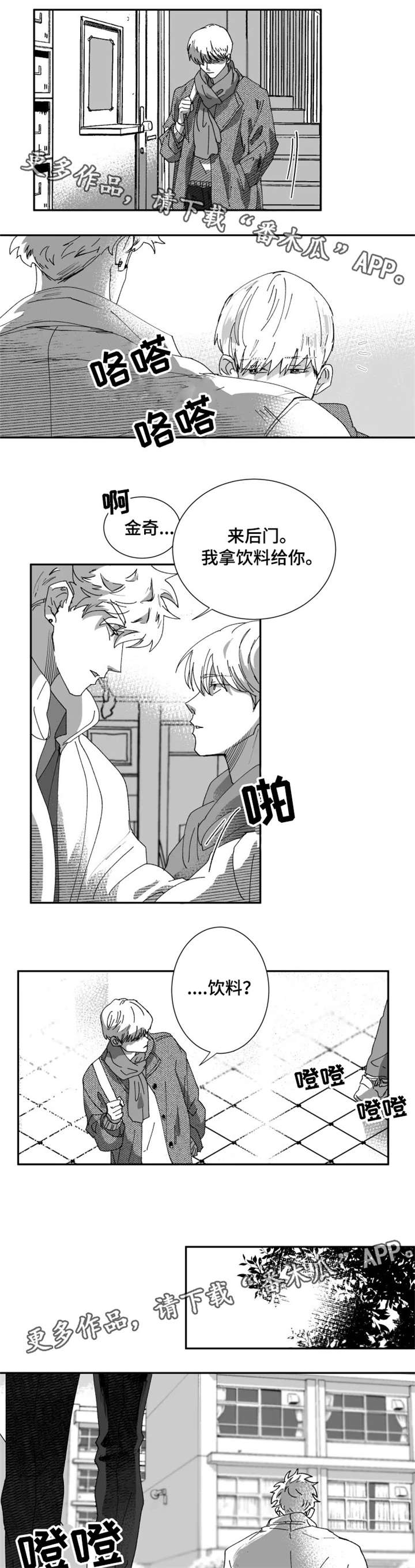第14话0