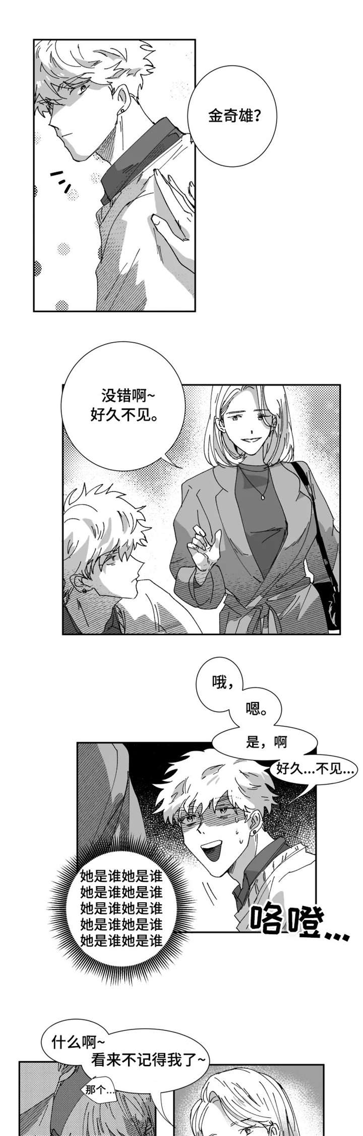 第13话0