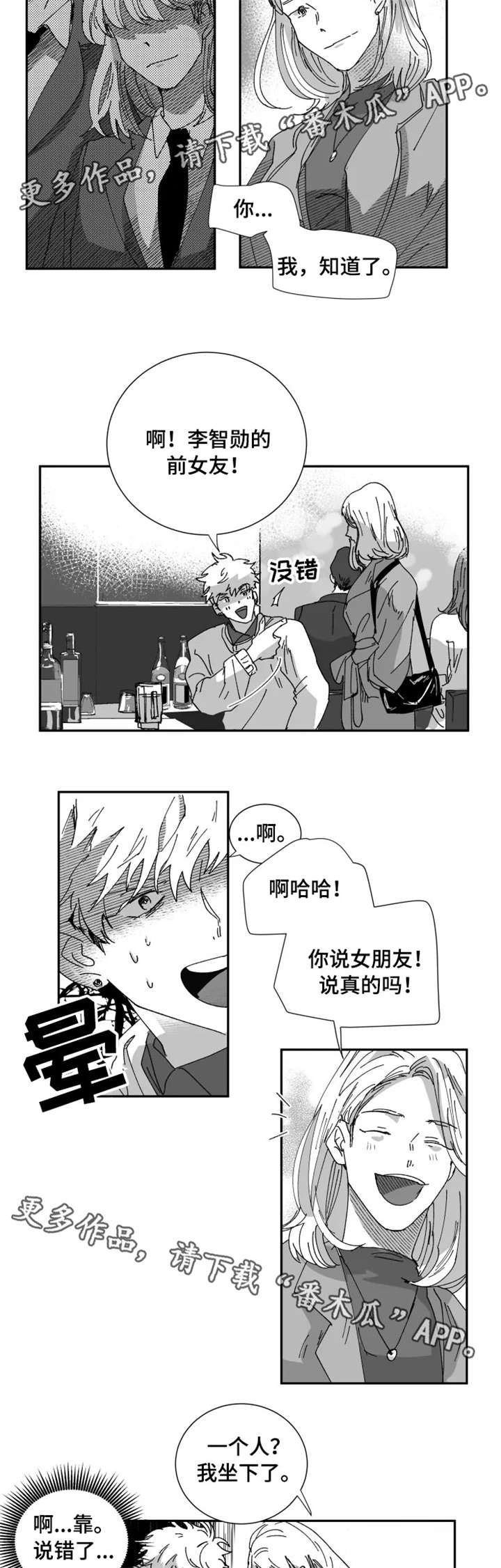 第13话1