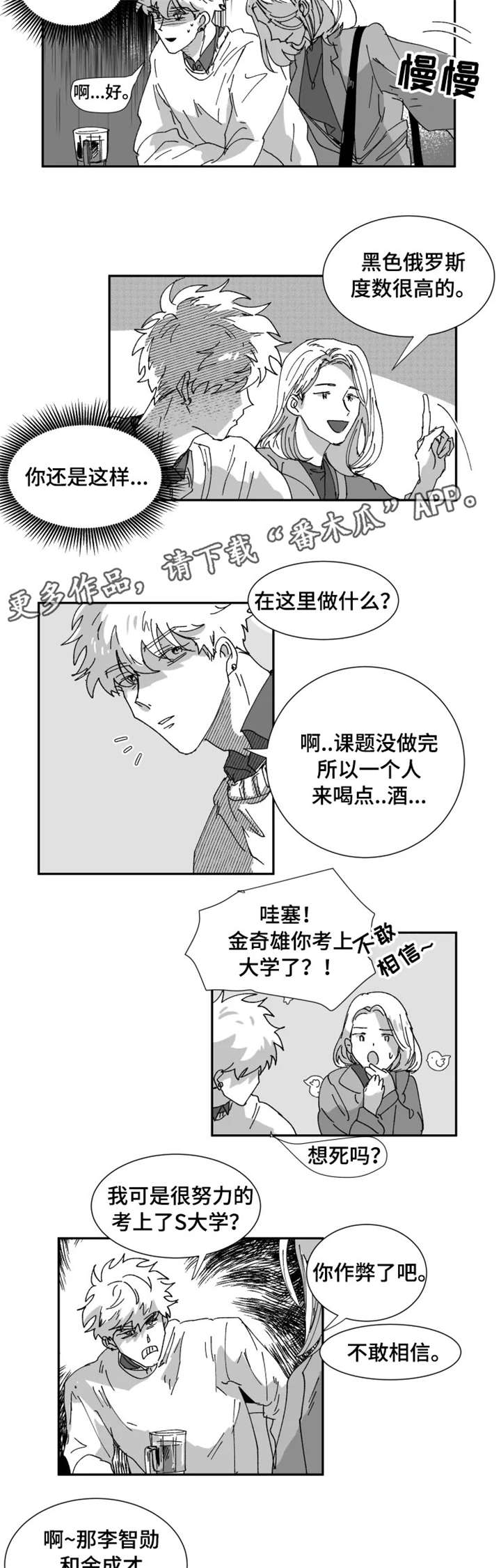 第13话2