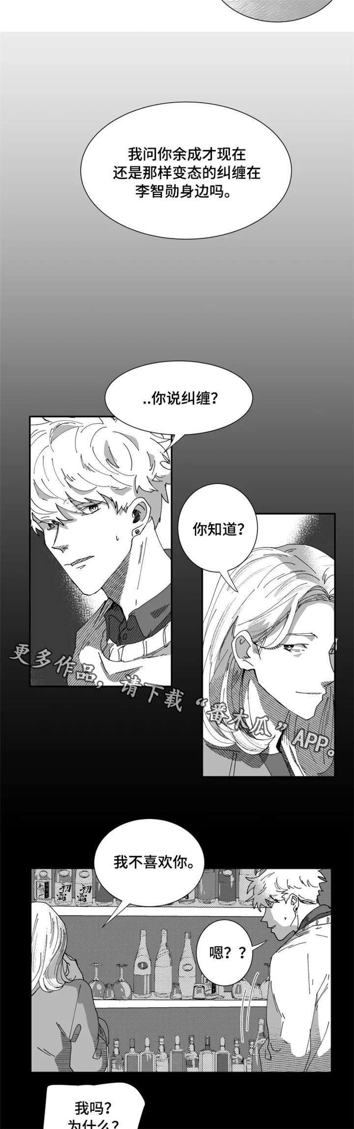 第13话5