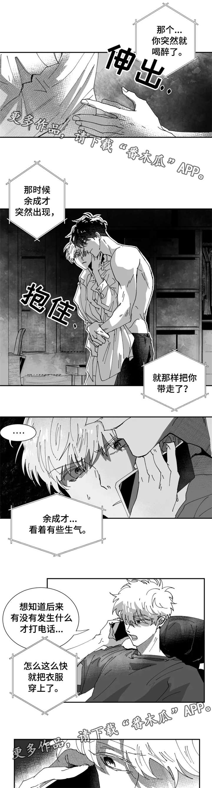 第12话0