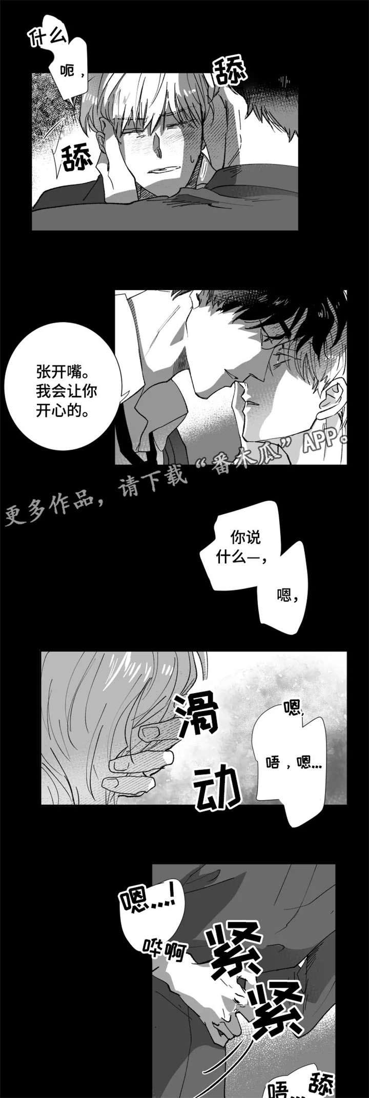 第11话0