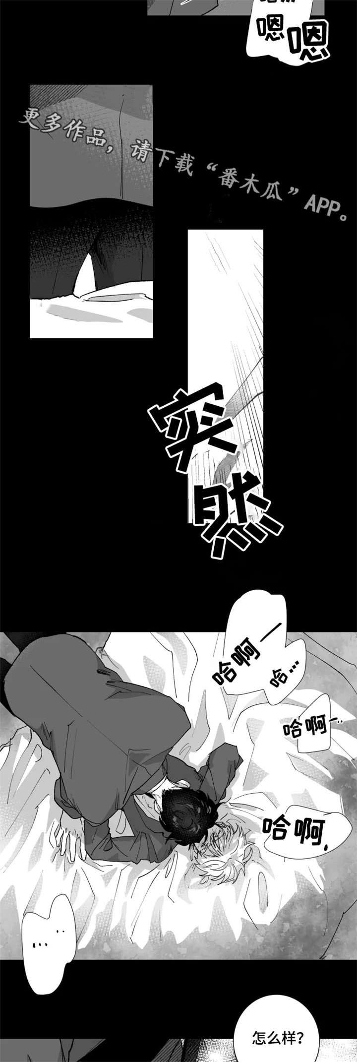 第11话1