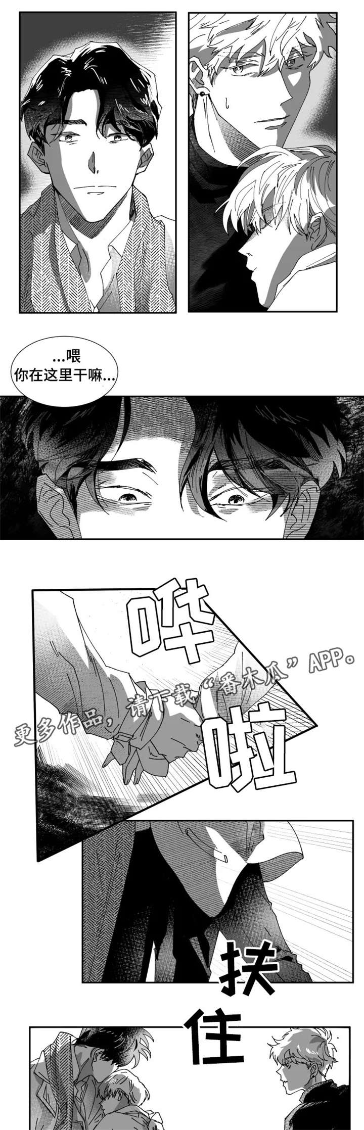 第10话0