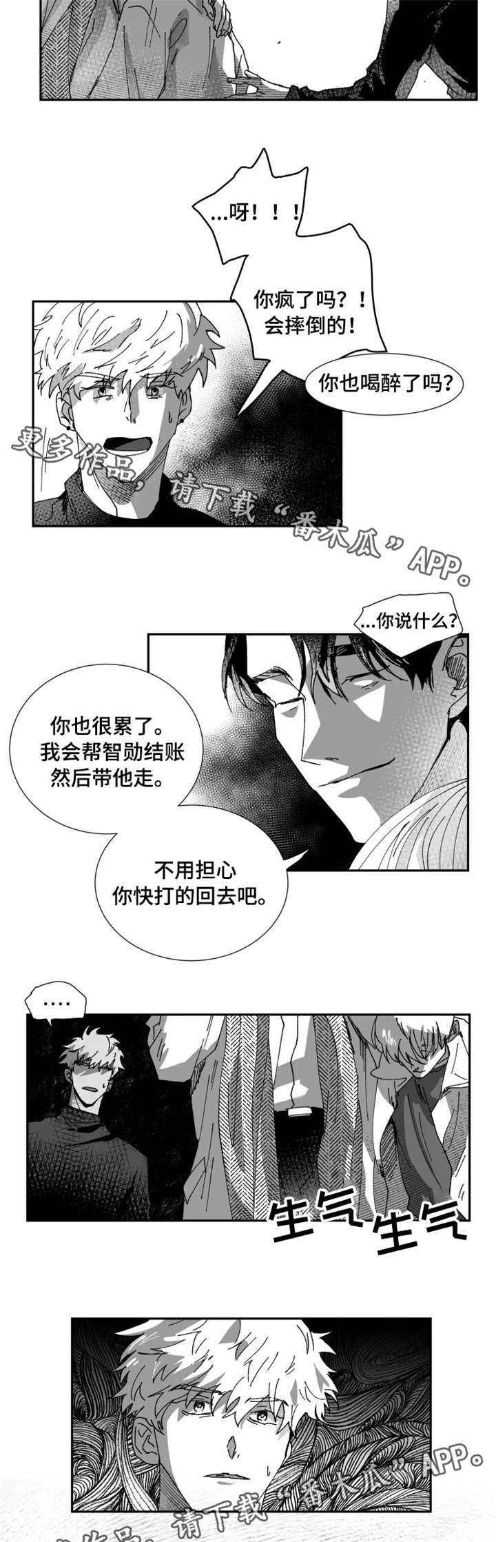 第10话1