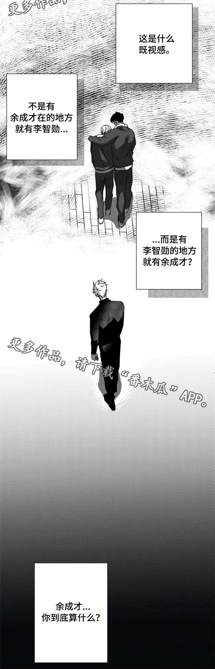 第10话2