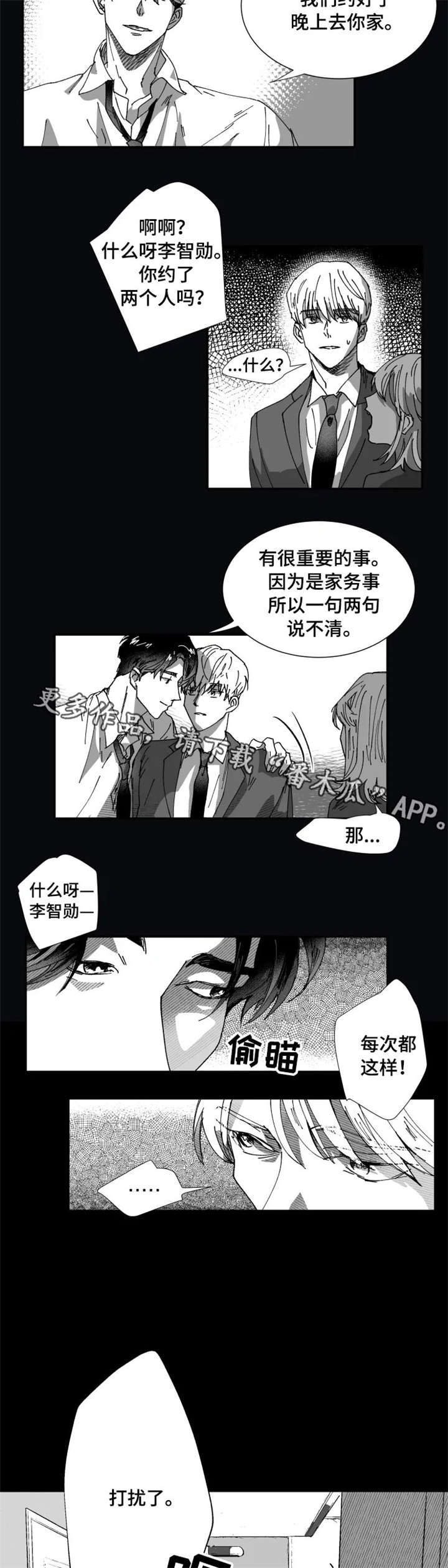 第10话4