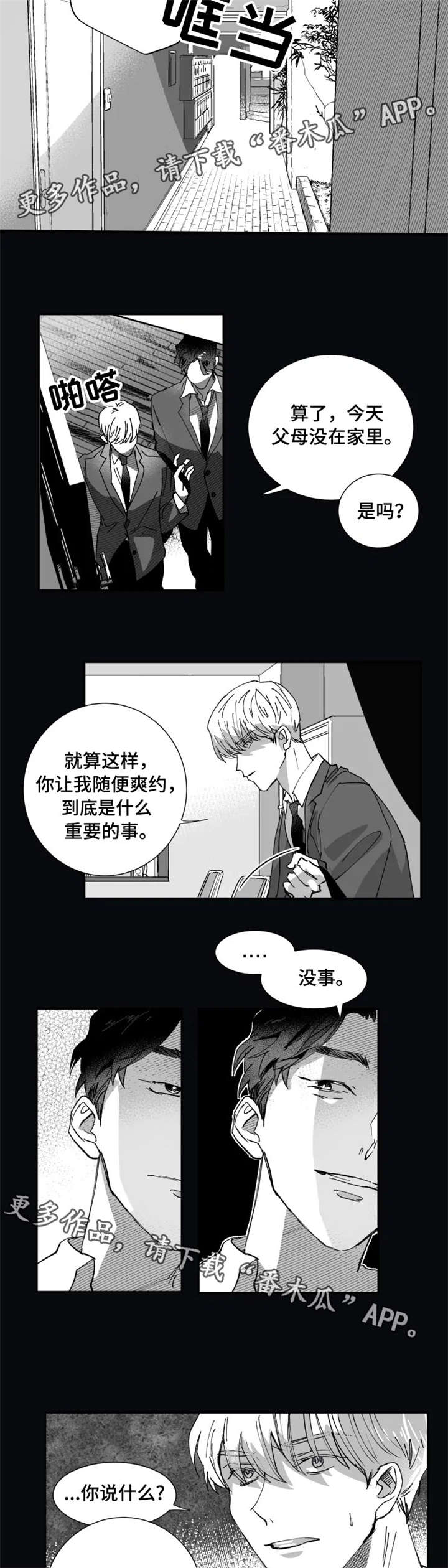 第10话5