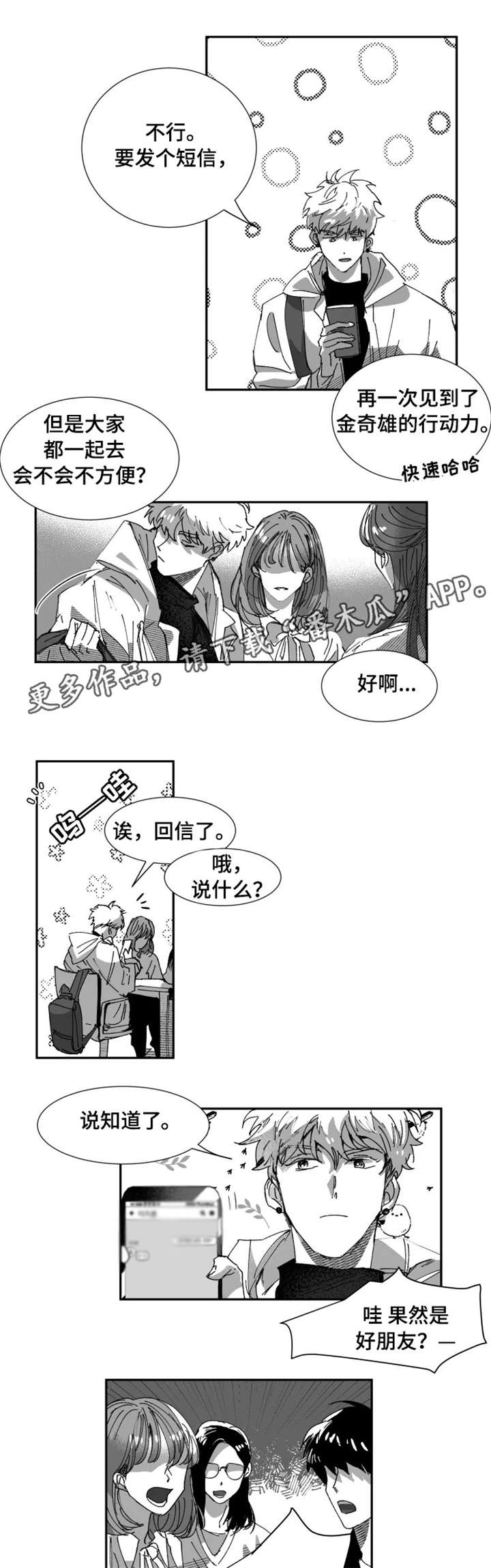 第9话0
