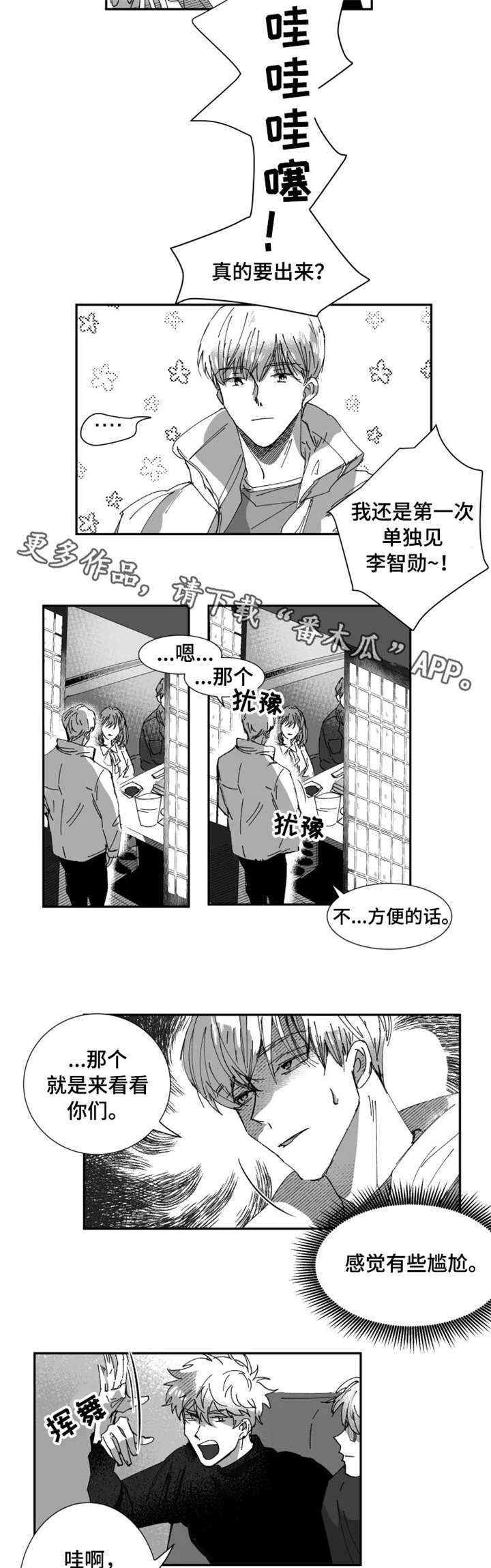 第9话1