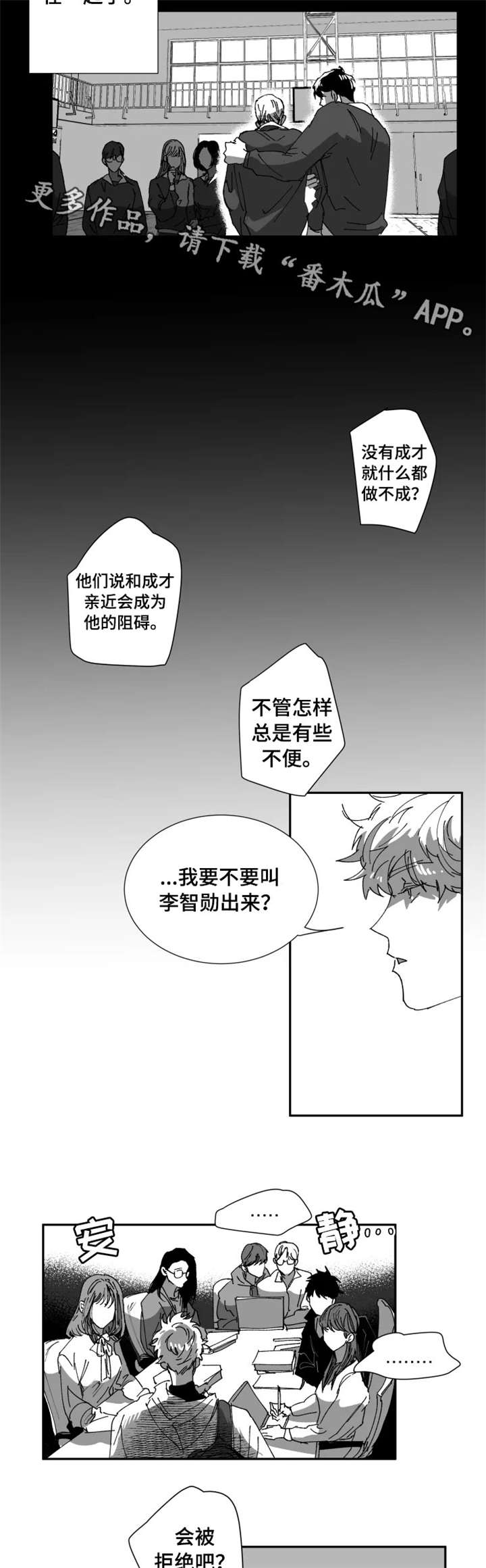 第8话5