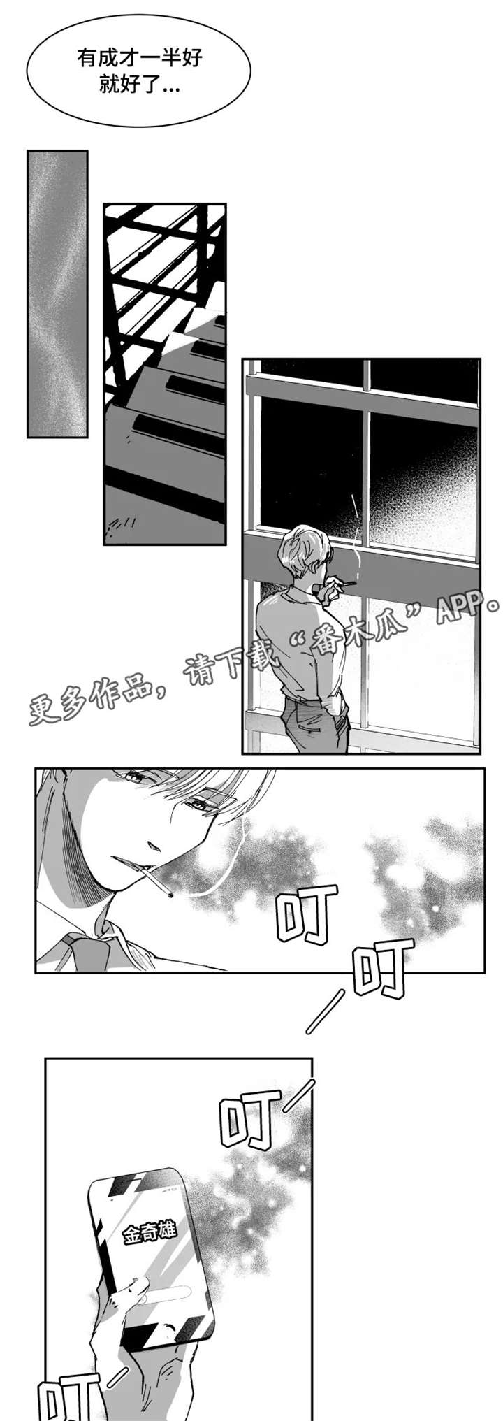 第7话0