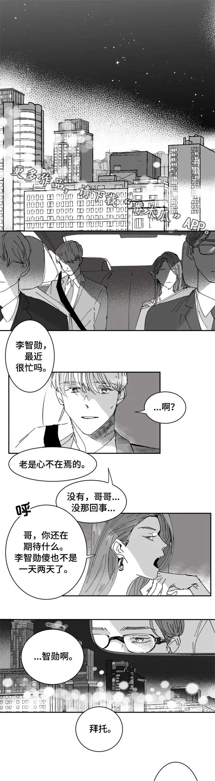 第7话5