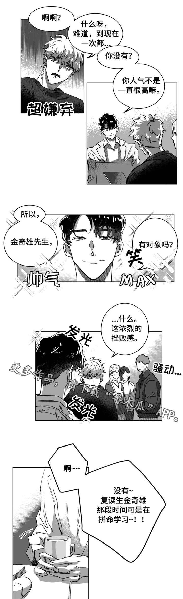 第6话0