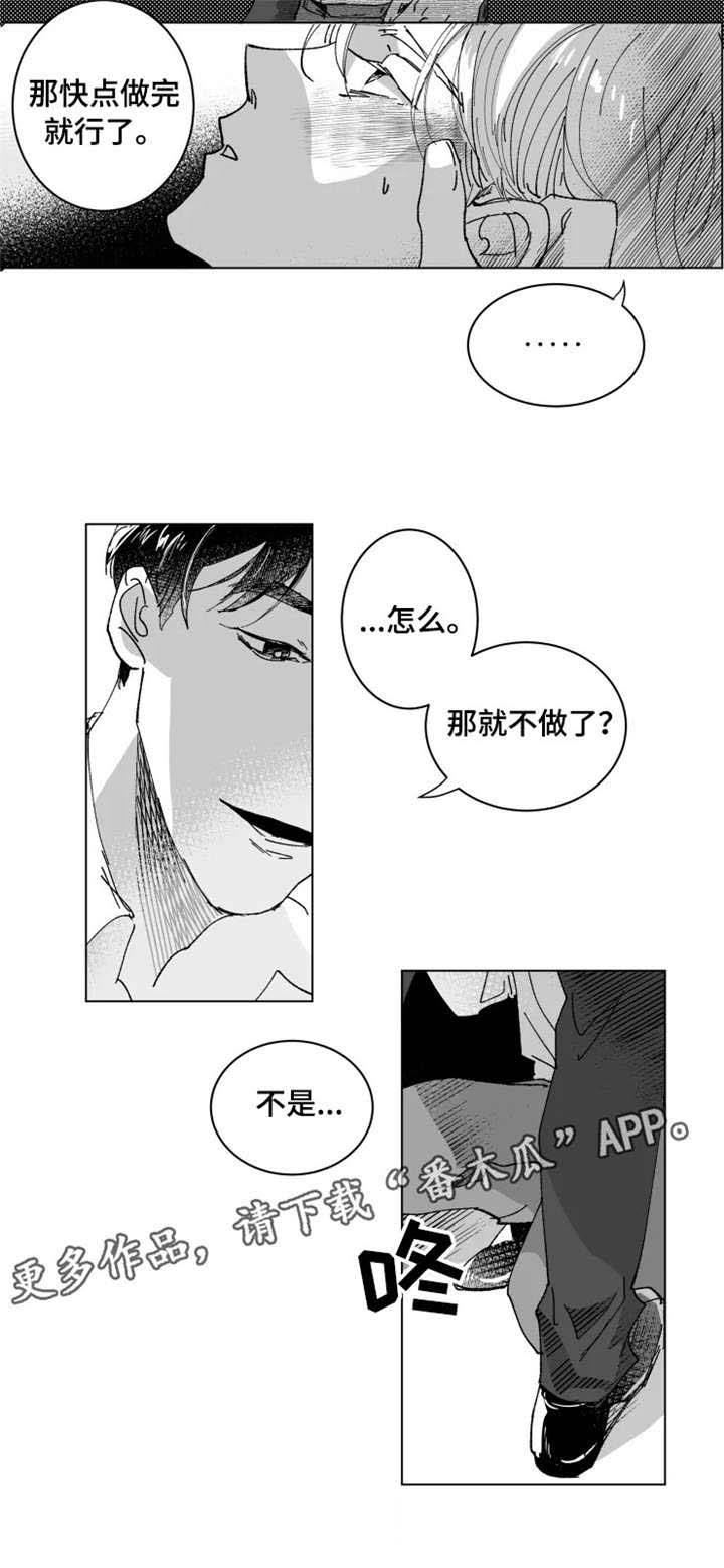 第6话4