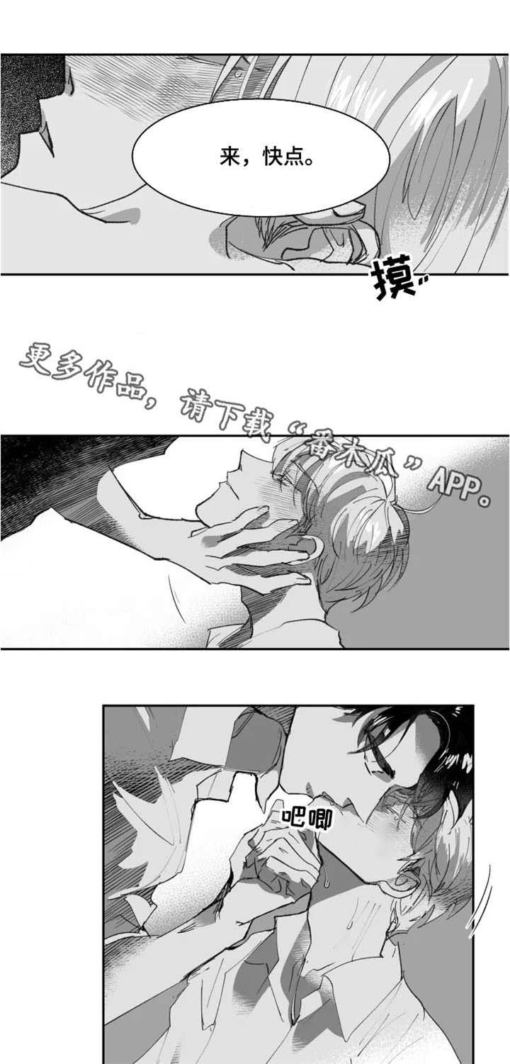 第6话5