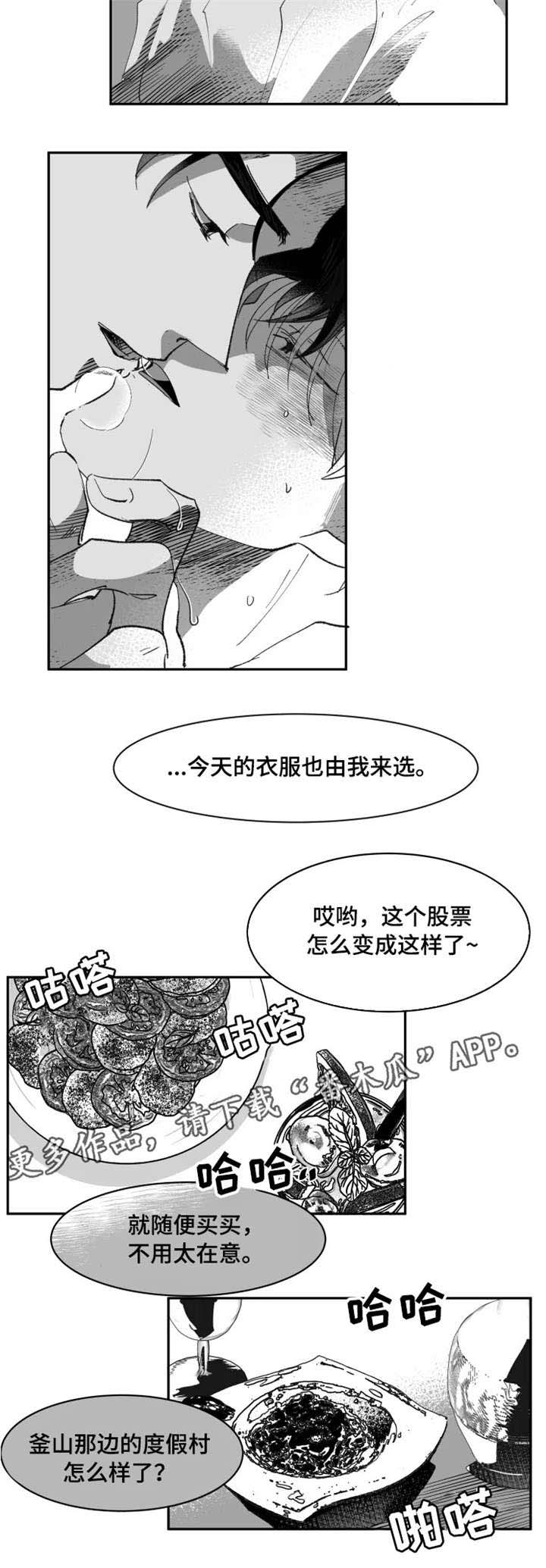 第6话6