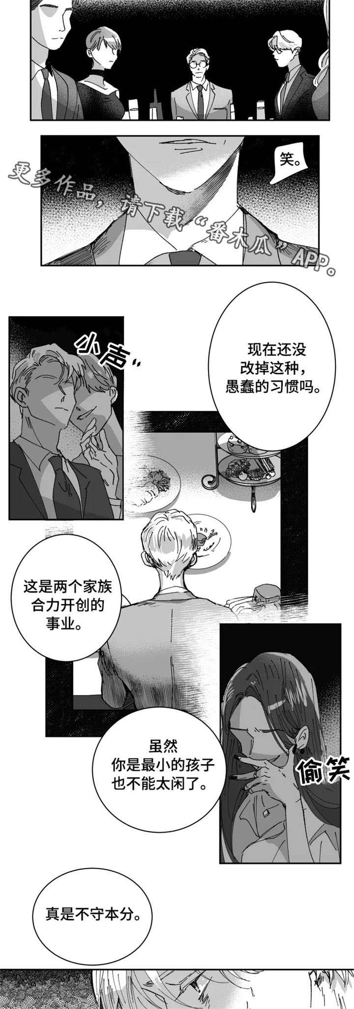 第6话9