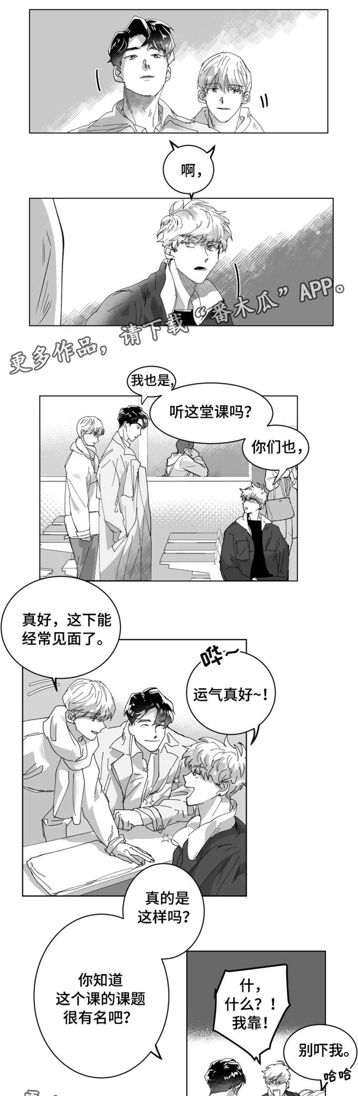 第5话0