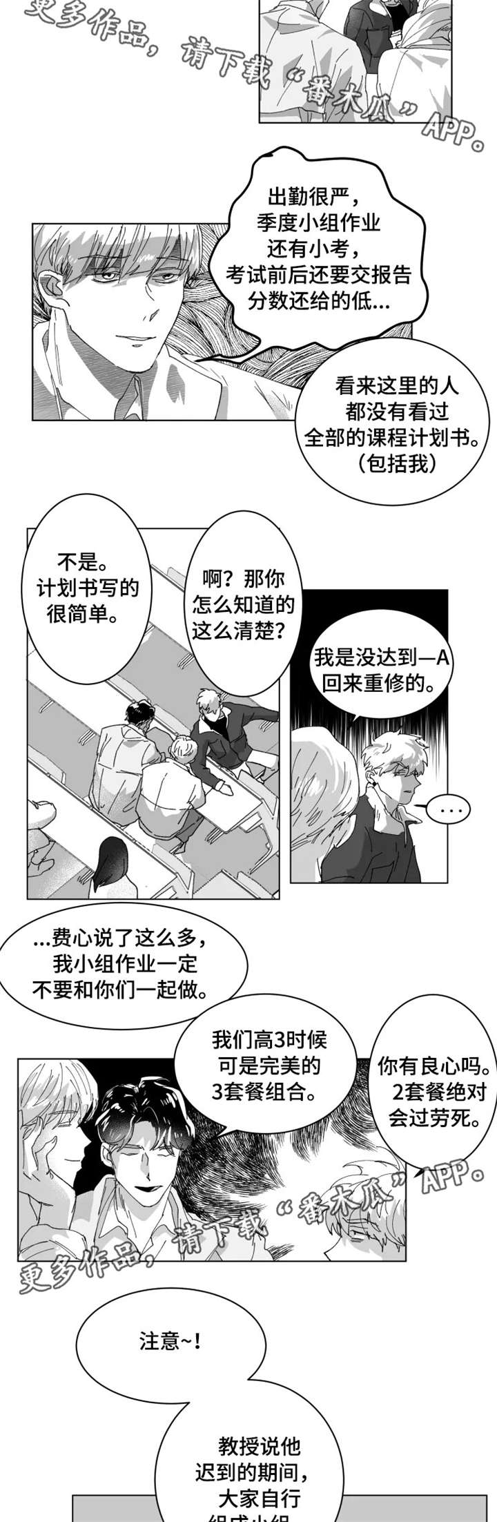 第5话1