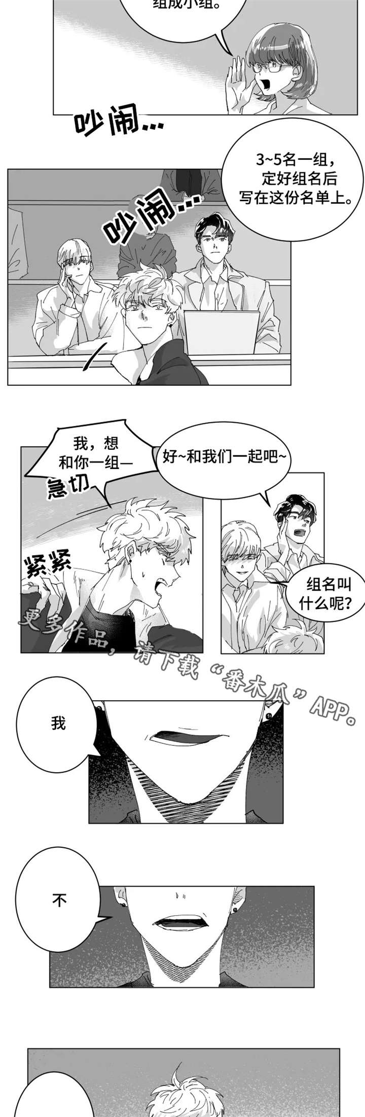 第5话2