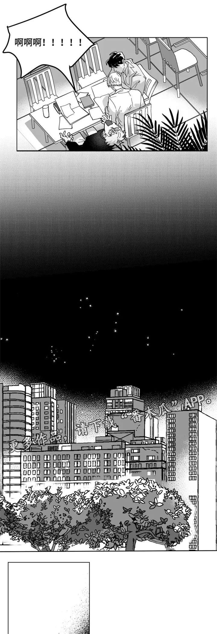第5话4