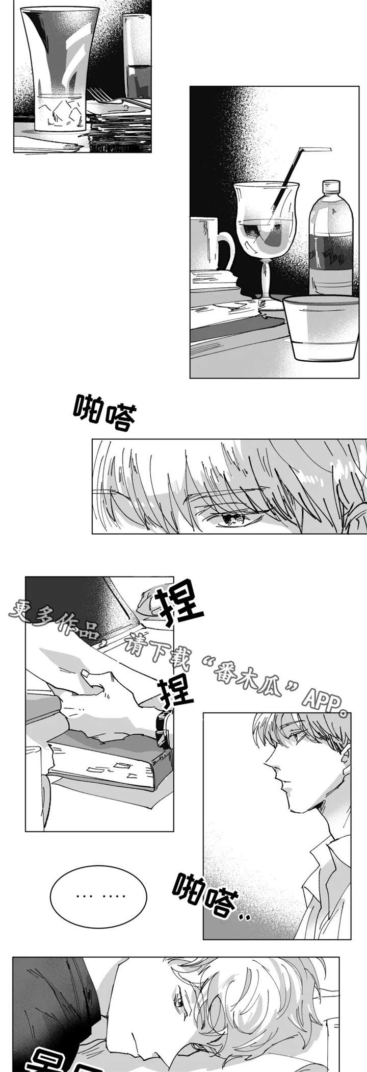第5话5