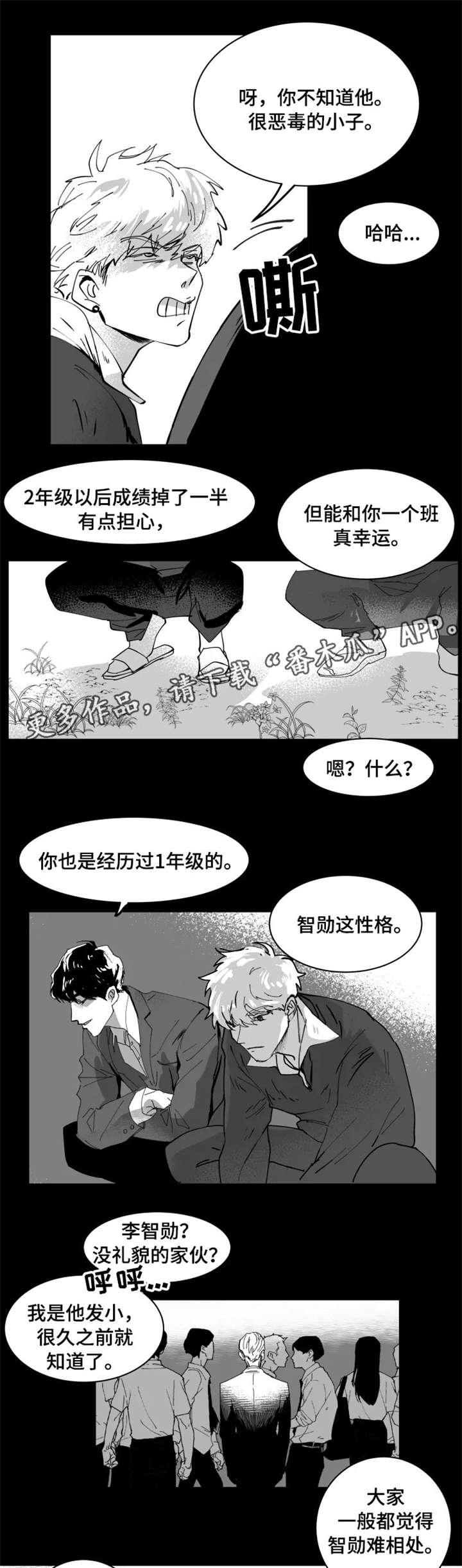 第4话0