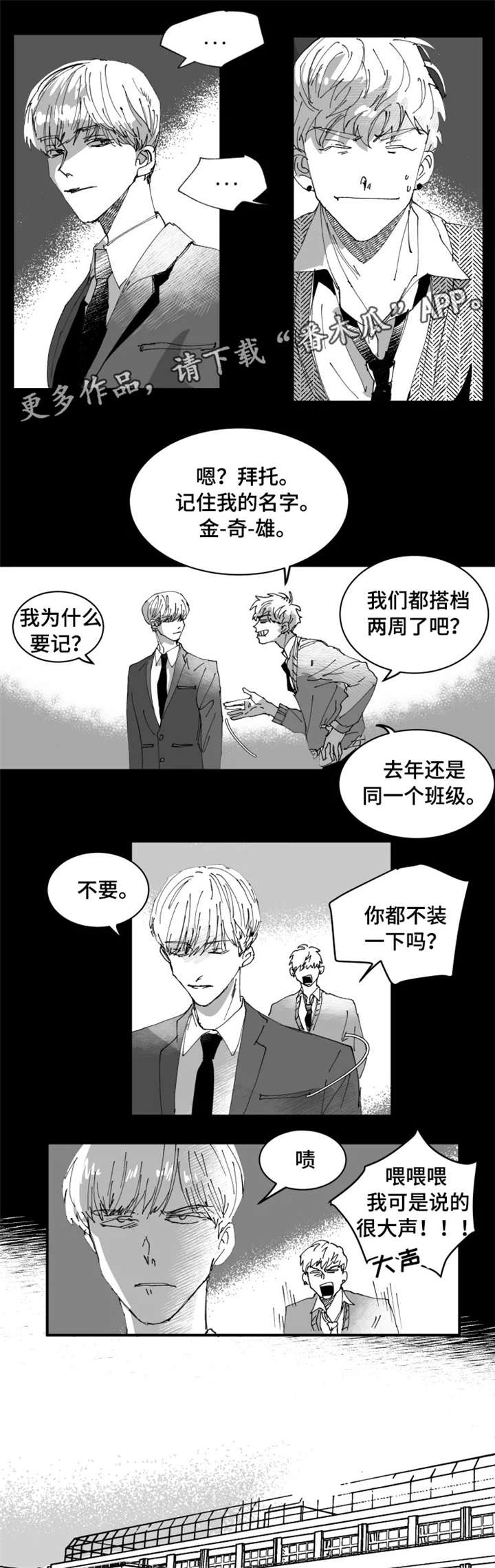 第3话0