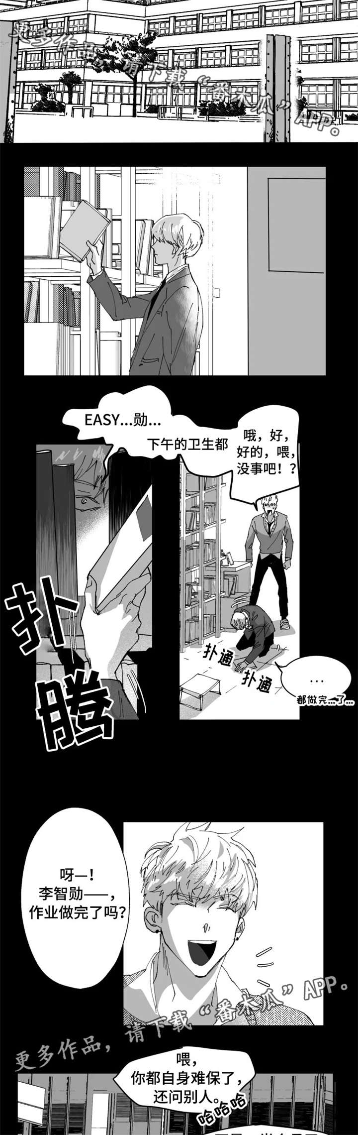 第3话1