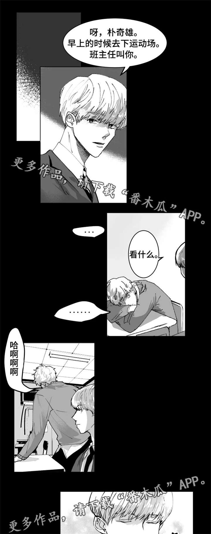 第3话4