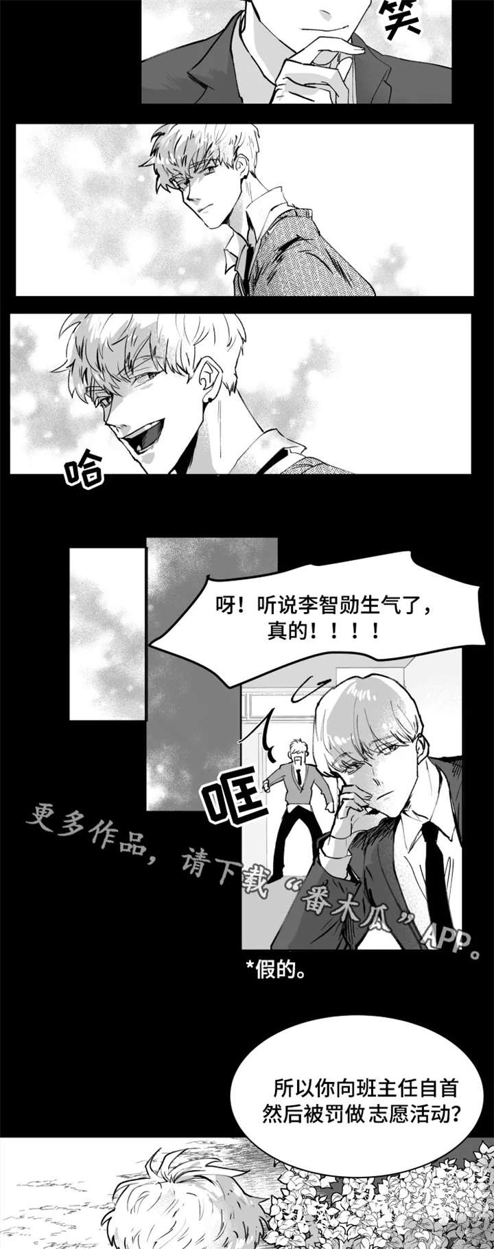 第3话5