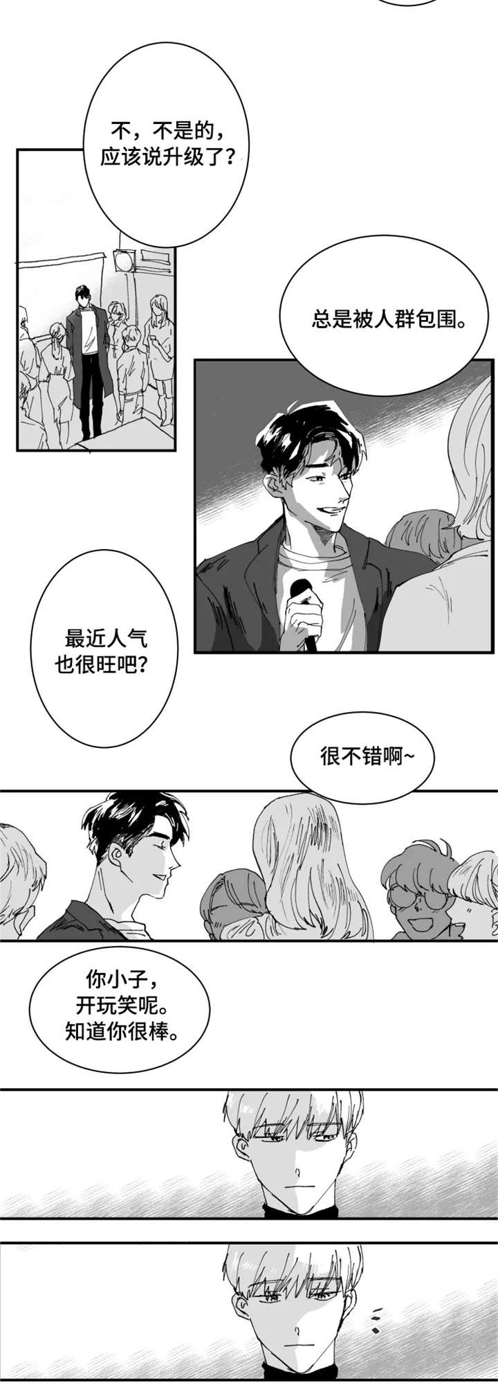 第2话2