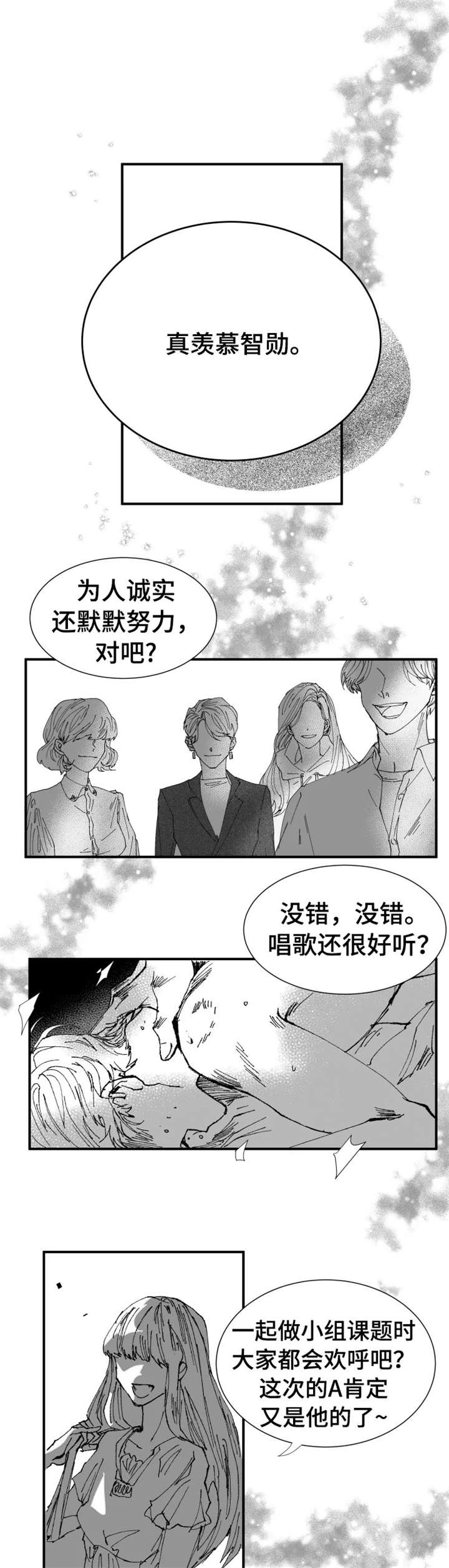 第1话0