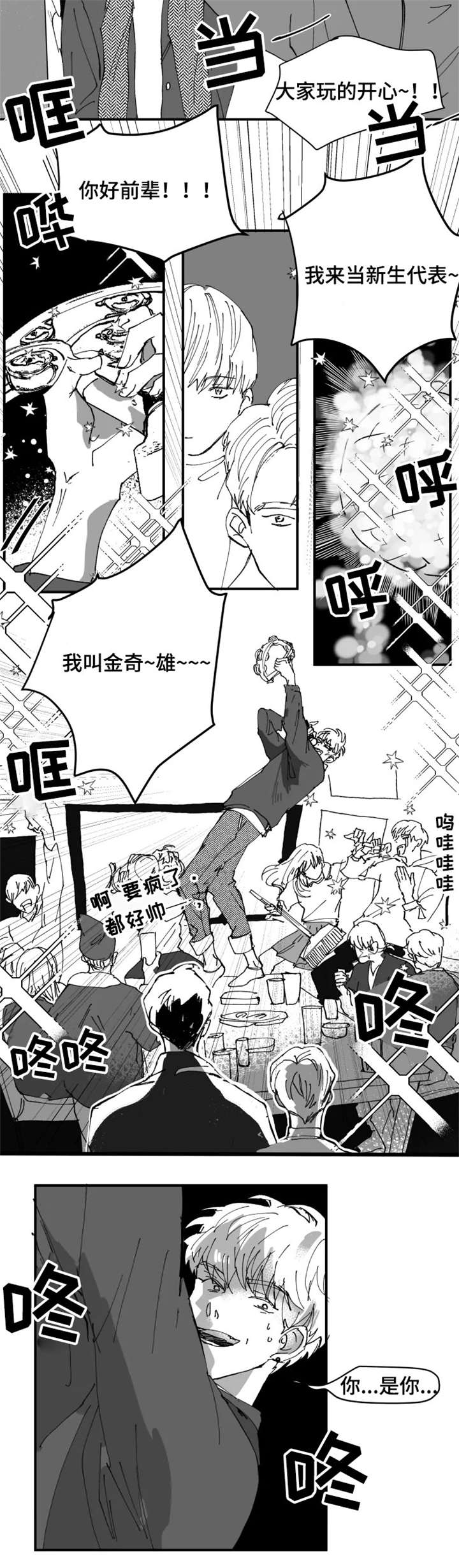 第1话6
