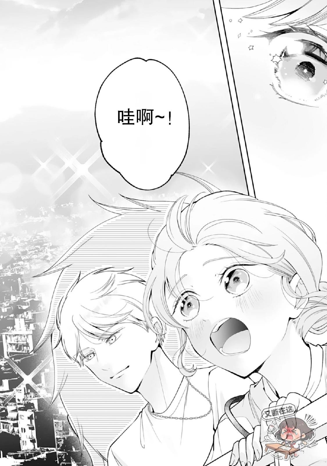 第3话25