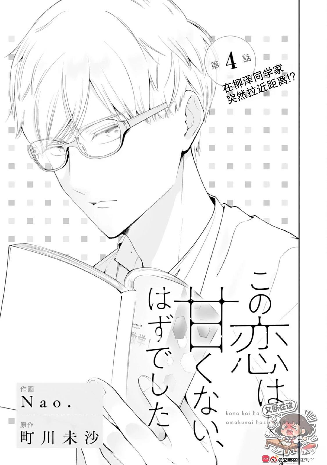 第4话0