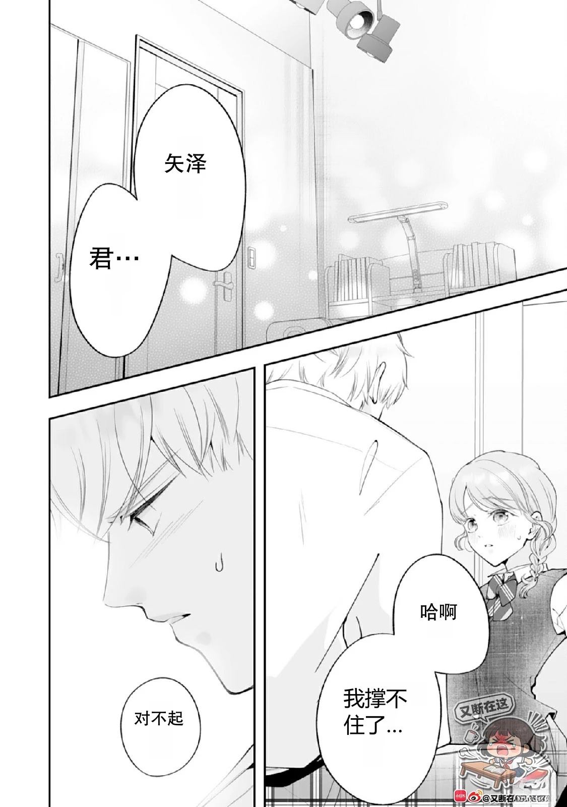 第4话1