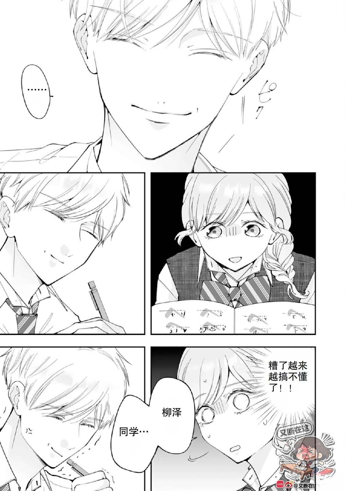 第4话12