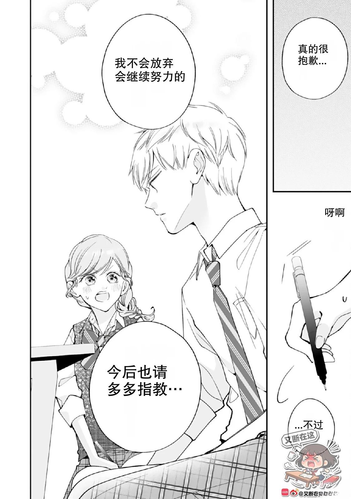 第4话15