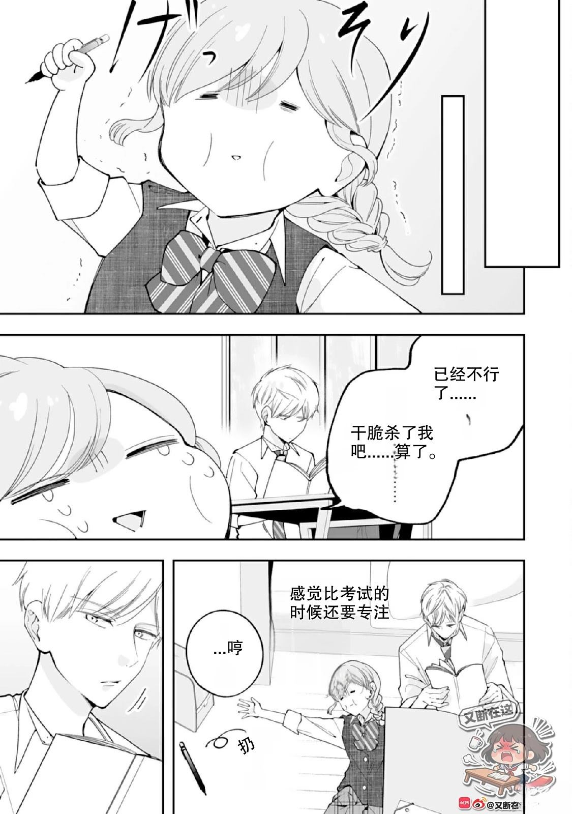 第4话18